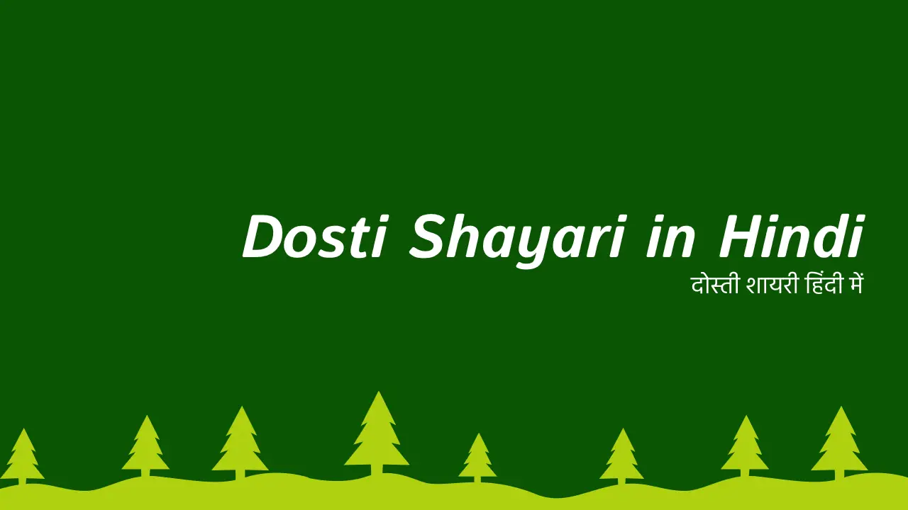 Read more about the article Exploring the Essence of Friendship with Dosti Shayari in Hindi